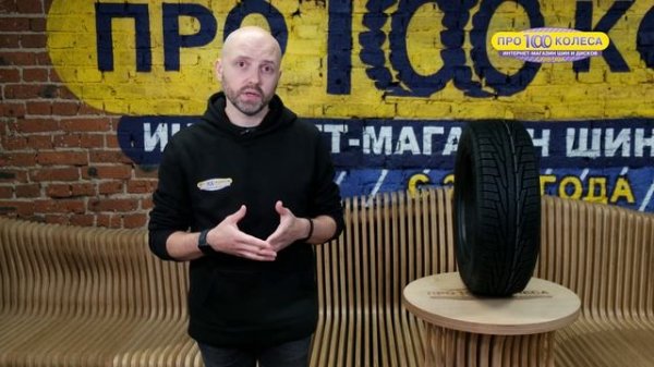 Обзор шин IKON NORDMAN RS2 (бывший завод Nokian) и NORDMAN RS2 SUV