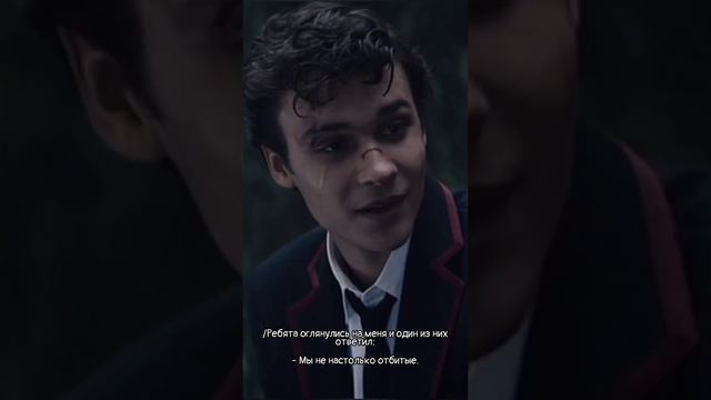 ФФ"Капитан" — 4 часть |Седрик Диггори смотреть онлайн