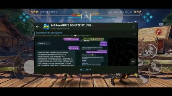 КАК ЗАДОНАТИТЬ В SHADOW FIGHT 4 ARENA ИЗ РОССИИ/БЕЛАРУСИ? Как Купить Акцию/Кристаллы в Бой с Тенью?