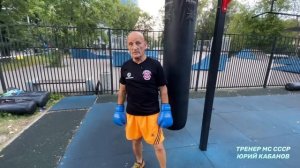 Пробить защиту Мейвезера. Классика бокса. #shorts