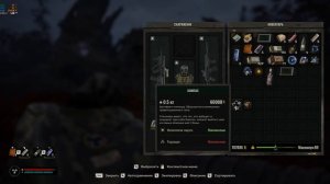 Где найти КУБИК-РУБИК в сталкер 2