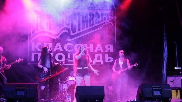 Дикий Праздник - Люся смотреть онлайн