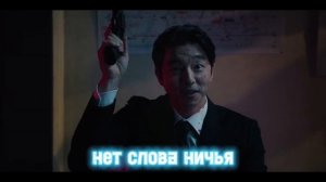 Клип Песня про ВЕРБОВЩИКА ИЗ ИГРЫ В КАЛЬМАРА 2 - САНДЕР