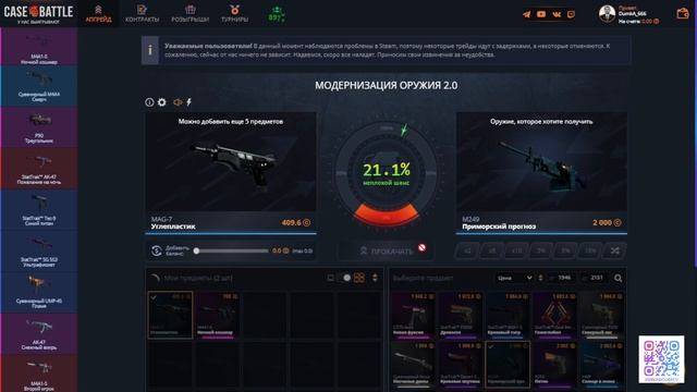 ЗАКИНУЛ АЗИМОВ НА CASE BATTLE , ЧТО БЫ ВЫБИТЬ ГАММУ ВОЛНЫ ? Н?