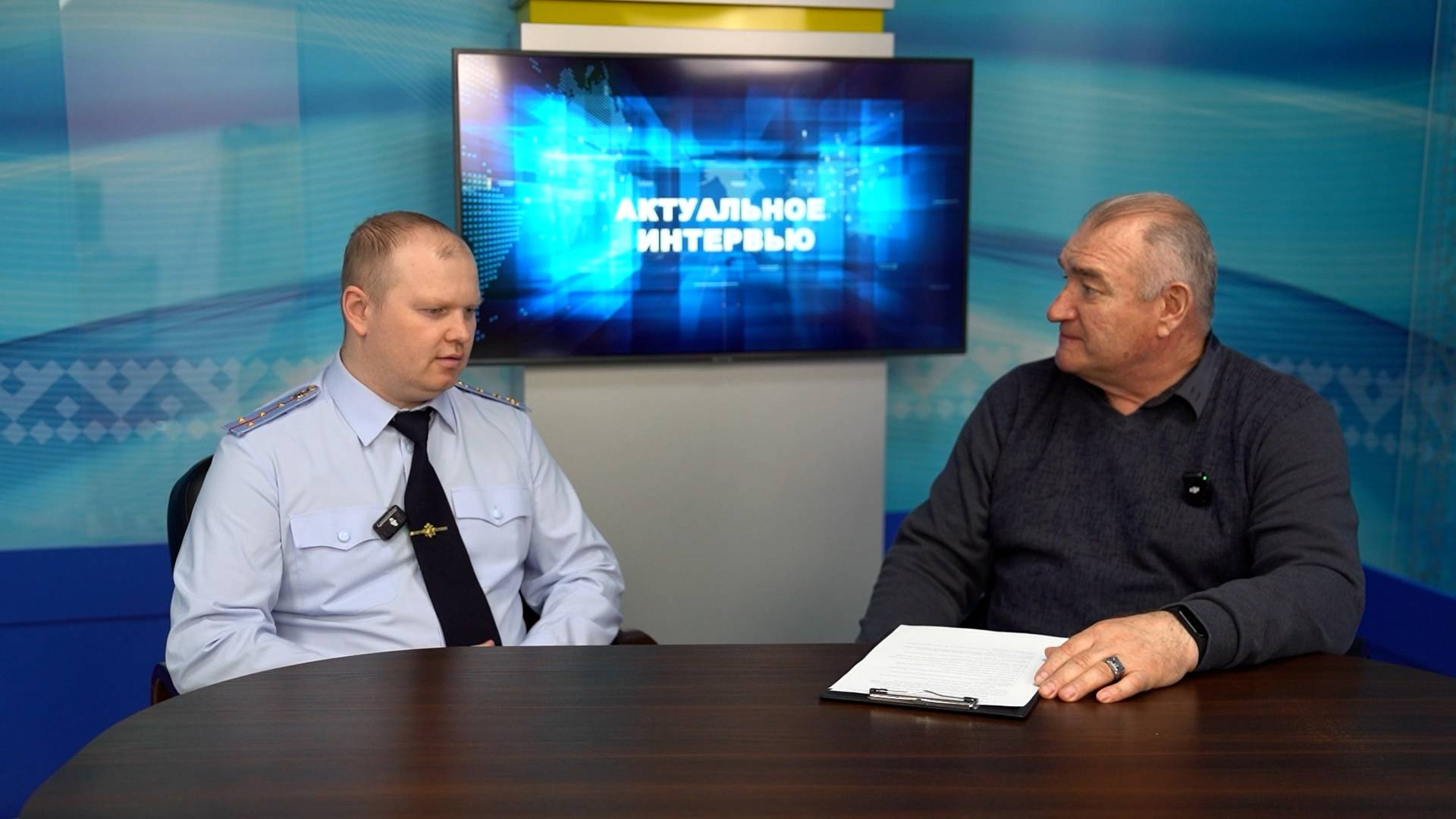 Актуальное интервью - Безопасность в летнее каникулярное время