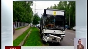 Водитель автобуса, снесший 8 автомобилей в Алматы, зая?