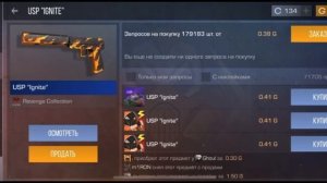 Как передавать скины за 0.03 другу!