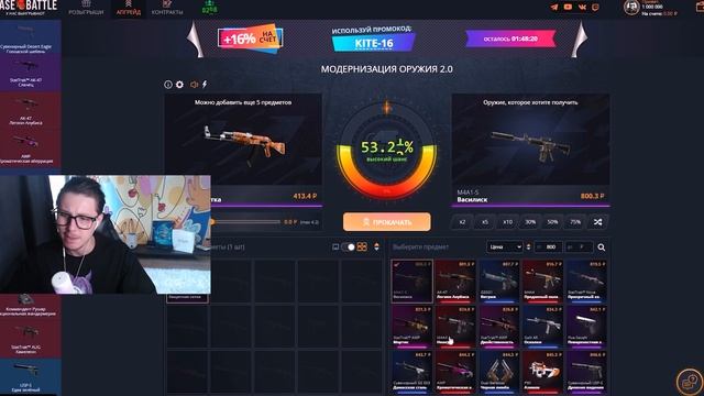 ПОВЕРХНОСТНАЯ ЗАКАЛКА С 200 РУБЛЕЙ НА CASEBATTLE?! НАШЁЛ АБУЗ