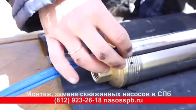 Не качает не работает насос в скважине причина - заклинило колеса примесями, разборка для чистки смотреть онлайн
