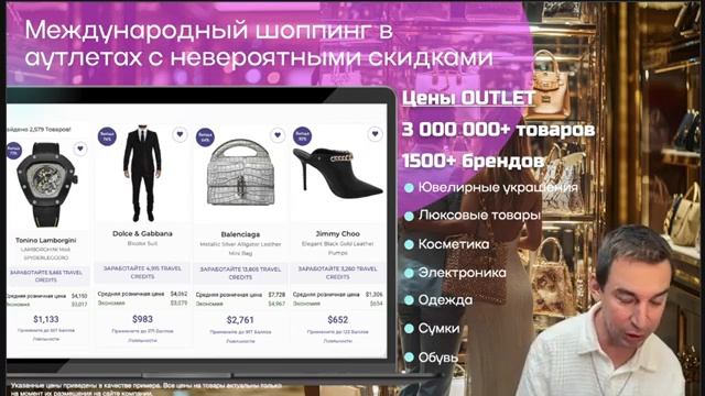 Travel Advantage (год основания)  Клуб Путешественников