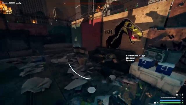 Far Cry 5 DLC День Лютых Зомби Побег с Крыш Прохождение Час? смотреть онлайн