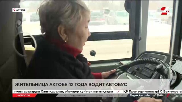 Жительница Актобе 42 года водит автобус