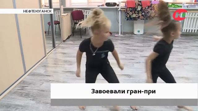 Нефтеюганские танцоры завоевали гран-при международного фестиваля смотреть онлайн