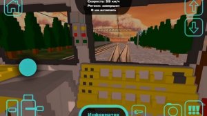 СТОЛКУНУЛСЯ С ПОЕЗДОМ ПО ОШИБКЕ ДИСПЕТЧЕРА! | skyrail