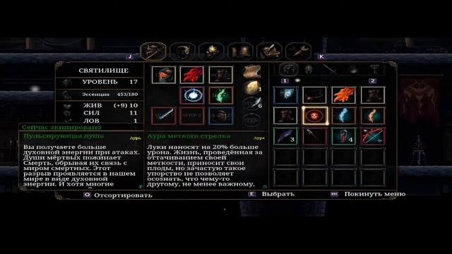 |Death's Gambit - Afterlife|Стрим|MishaGames|