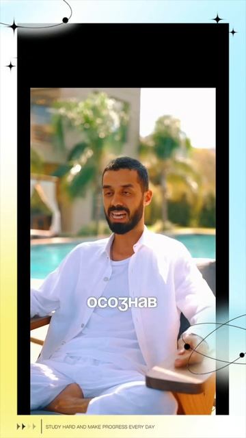 Все Мужчины Будут Гнаться за Тобой.. смотреть онлайн