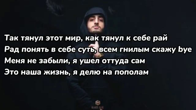 Xcho вороны (мой дикий сад крылья вороны) смотреть онлайн