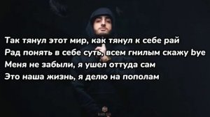 Xcho вороны (мой дикий сад крылья вороны)