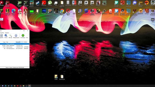 Установка модификации Police Station Armory для LSPDFR | LSPDFR Police Station Armory