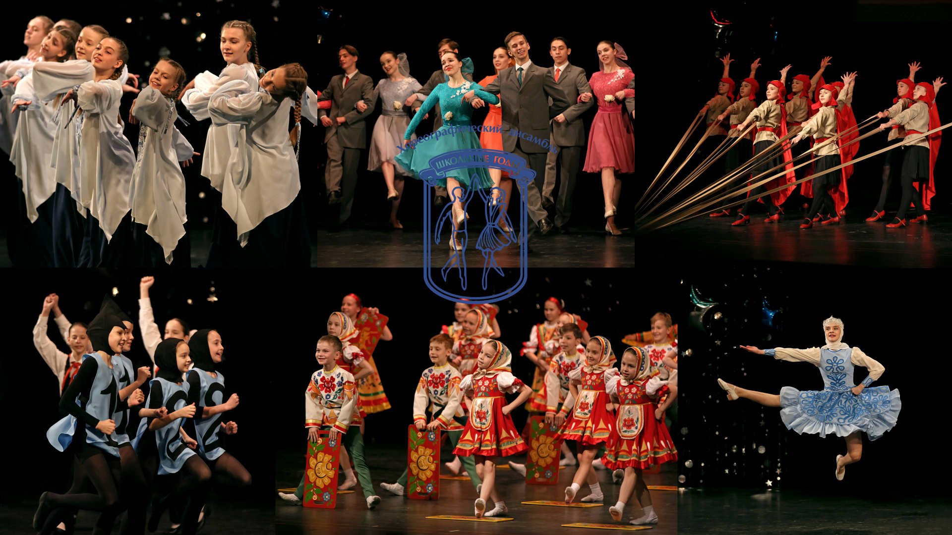 65 лет Ансамблю "Школьные годы", 1 часть. 65 years of the "School Years" ensemble, part 1. смотреть онлайн