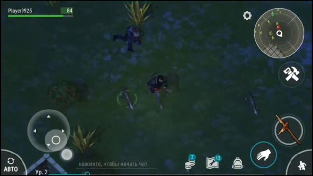 Взлом Латс дей