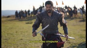 Основание Осман 169 серия русская озвучка