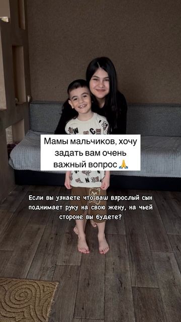 А как бы вы поступили?