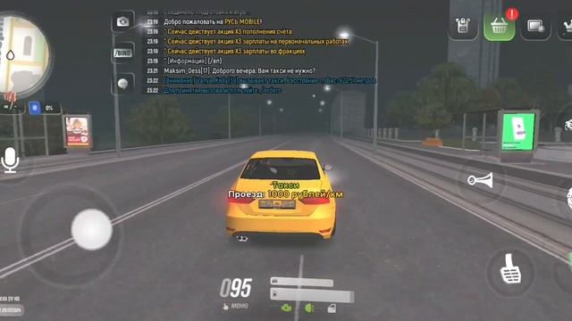 🎊ПРОШЁЛ ВСЕ КВЕСТЫ ДЛЯ НОВИЧКОВ НА РУСЬ МОБАЙЛ🎊 || Ру