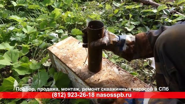 Насос GRUNDFOS SQ 1 35 в скважине на 30 метрах, разбор и прочистка крыльчатки колес от налета железа смотреть онлайн