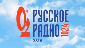 Местный рекламный блок (ИТР «Русское Радио Ухта» 102.4 FM, 22.05.2025, 16:10)