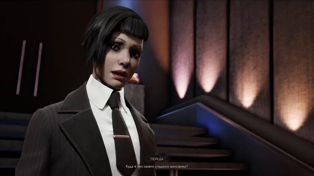 Vampire: The Masquerade — Swansong | Код Красный | #1