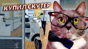 ЛУЧШИЙ МАГАЗИН НА РАЙОНЕ! ➤ SUPERMARKET SIMULATOR #4
