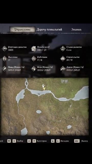 Medieval Dynasty гайд - Дровяной сарай и дом охотника #гайд #short смотреть онлайн