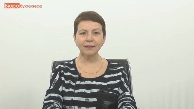 Еженедельные новости для бухгалтеров и кадровиков с 12