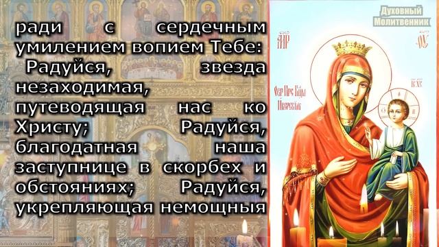 ВАШИМ ДЕТЯМ И СЕМЬЕ ПРИНЕСЕТ СЧАСТЬЕ, СПАСЕТ от бед Мо?