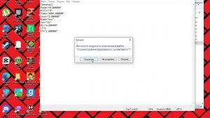 Как найти ГАСТЕРА в андертейл и можно ли с ним взаимодействовать?