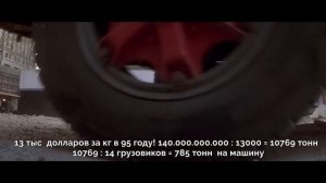 Грехо-Обзор "Крепкий орешек 3: Возмездие"