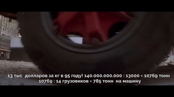 Грехо-Обзор "Крепкий орешек 3: Возмездие"