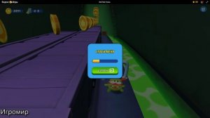 Ам Ням гонка. Запись экрана