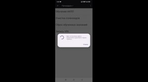 Chevrolet Aveo,адаптация Акпп