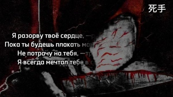 Блэйзи? - ножи |Текст|