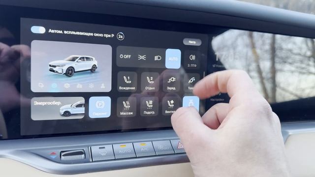 Voyah Free 2024 Замена Масла