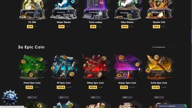 ВЫБИЛ НОЖ ЗА 1 МИНУТУ! смотреть онлайн