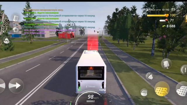 НОВАЯ ИНТЕРЕСНАЯ РАБОТА - ВОДИТЕЛЬ БОЛЬШОГО АВТОБУСА ?