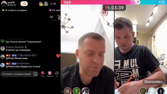 Самвел Адамян/ GrandeNiko. Посуда для Нади, модельная внешн?