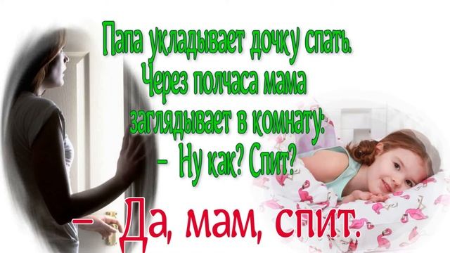 Семён Весёлый. Анекдоты про всё. #36 смотреть онлайн
