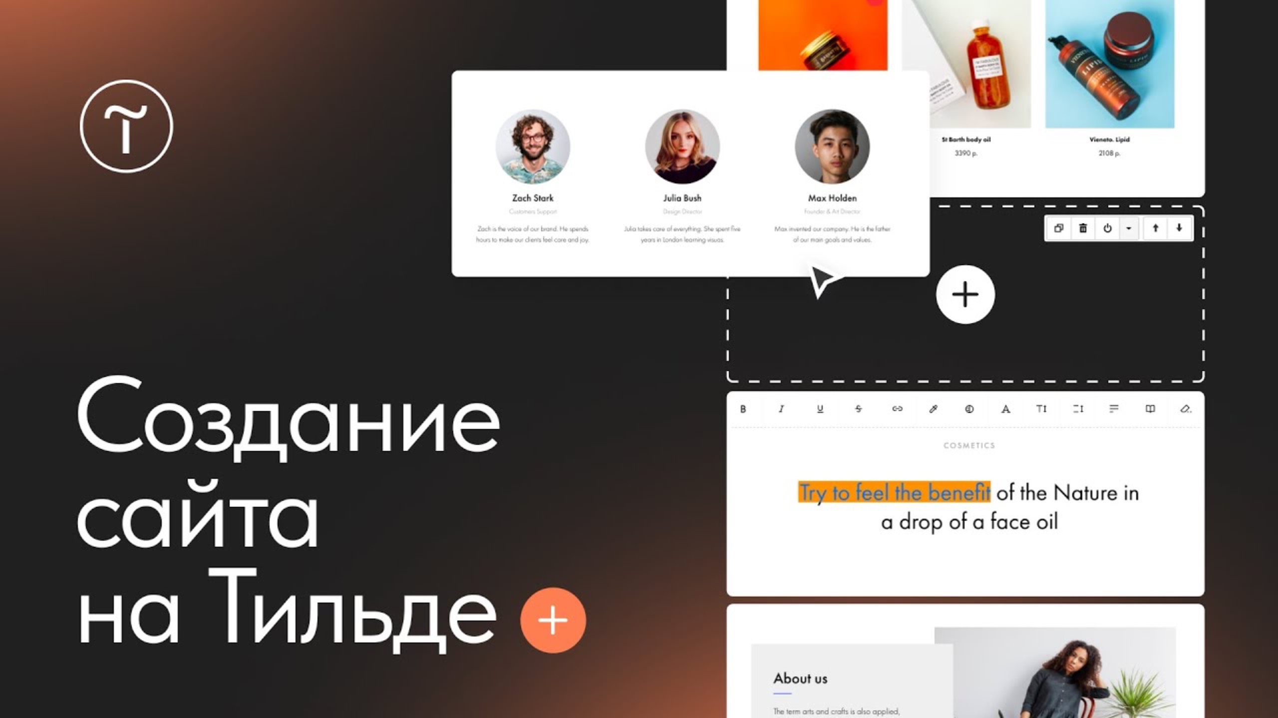 Как создать сайт. Начало работы — 22.04.2025 смотреть онлайн