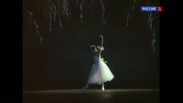 Наталья Бессмертнова: Жизель (1975 год) смотреть онлайн