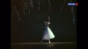 Наталья Бессмертнова: Жизель (1975 год)