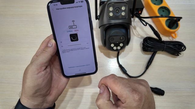 Подключение камер ICsee XMEYE